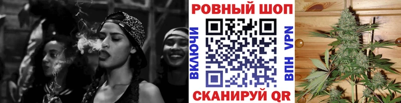 Какие есть наркотики Людиново Гашиш  Марихуана  Галлюциногенные грибы  МЕФ 