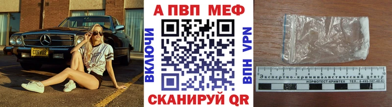 кракен онион  Людиново  APVP Соль 