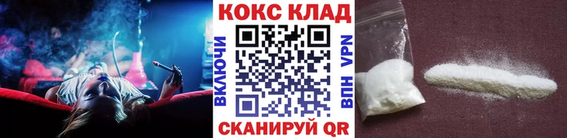 КОКАИН VHQ Людиново