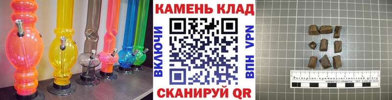 Гашиш 40% ТГК  Людиново 