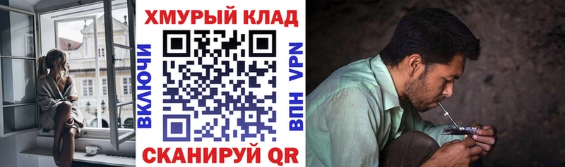Героин гречка  Людиново 