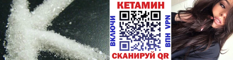 КЕТАМИН ketamine  darknet как зайти  OMG ТОР  Людиново  дарнет шоп 