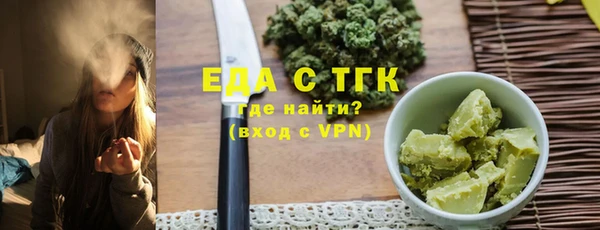 эйфоретик Арсеньев