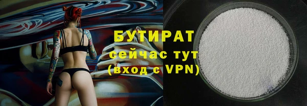 ECSTASY Аркадак