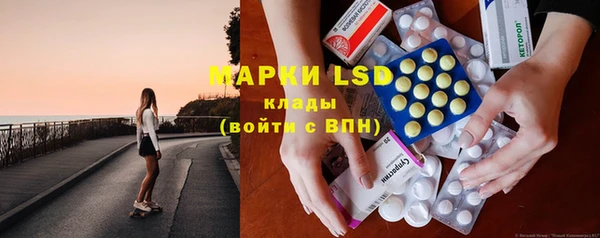 ECSTASY Аркадак