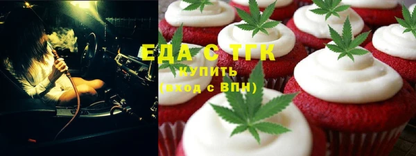 а пвп мука Армянск