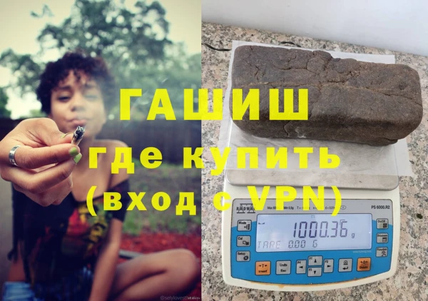 а пвп мука Армянск