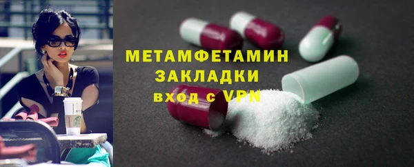 а пвп мука Армянск