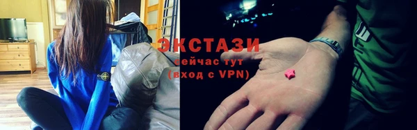 ECSTASY Аркадак