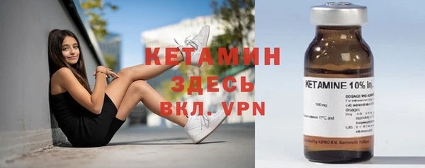 а пвп мука Армянск