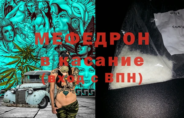 ECSTASY Аркадак