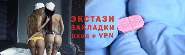 эйфоретик Арсеньев