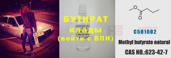 ECSTASY Аркадак