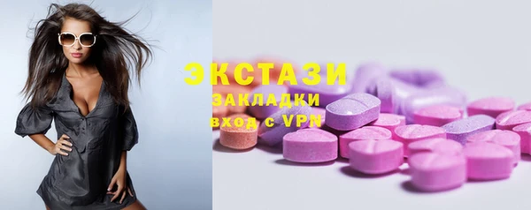 ECSTASY Аркадак