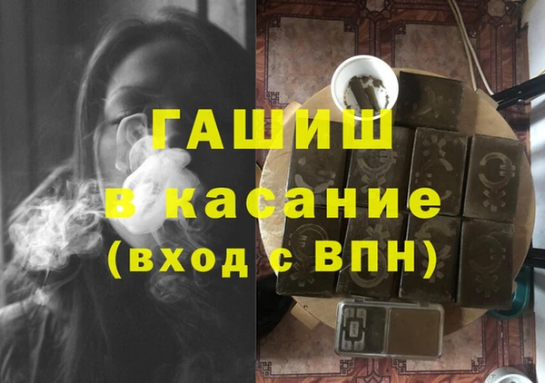 а пвп мука Армянск