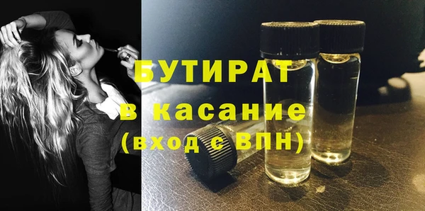 а пвп мука Армянск