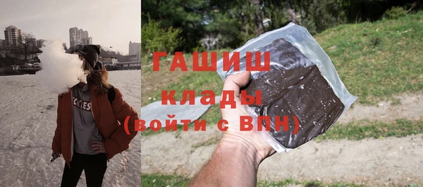 эйфоретик Арсеньев