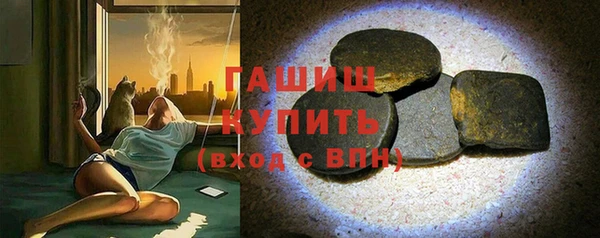 а пвп мука Армянск