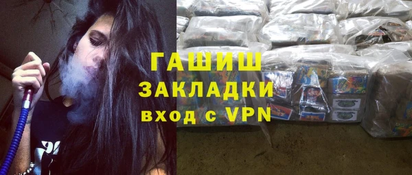 а пвп мука Армянск