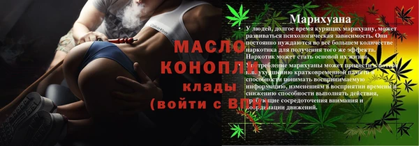 а пвп мука Армянск