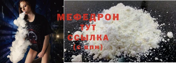 а пвп мука Армянск