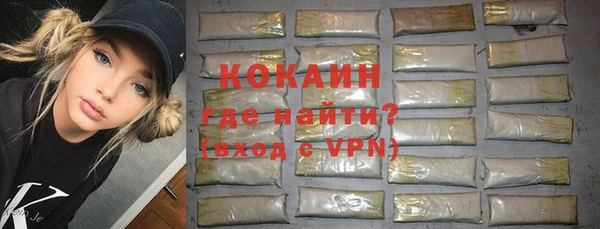 а пвп мука Армянск