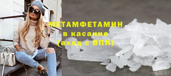 а пвп мука Армянск