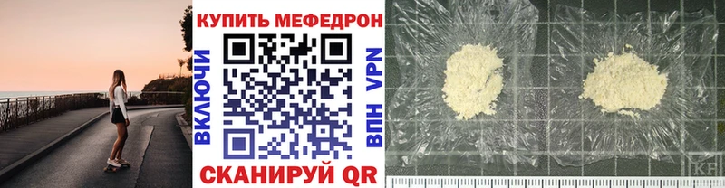 кракен ТОР  Людиново  МЕФ мука 