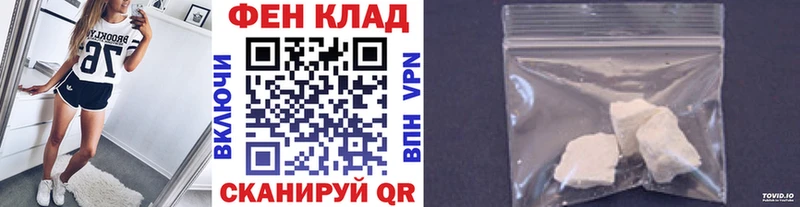 МЕТАМФЕТАМИН пудра Людиново