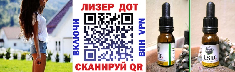Марки 25I-NBOMe 1,8мг  что такое   Людиново 