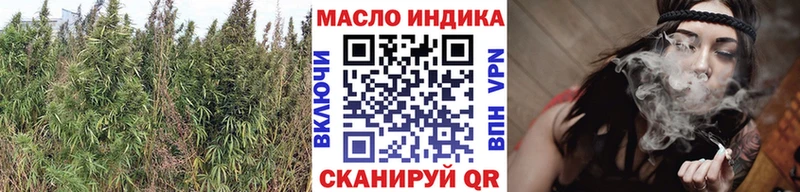 Дистиллят ТГК концентрат  закладка  Людиново 