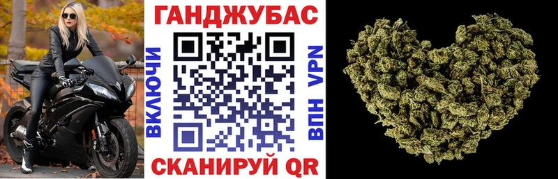 Бошки марихуана план  Людиново 